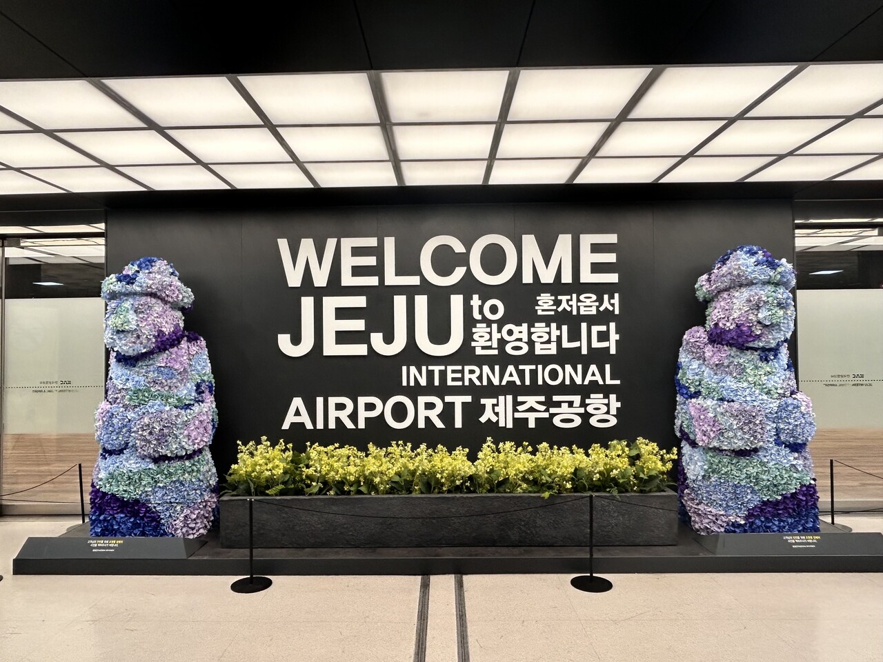 제주공항